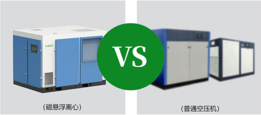 薩震磁懸浮離心機VS普通空壓機.jpg